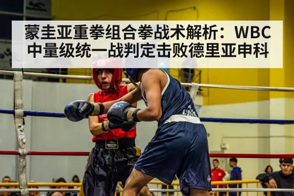 boxing ring action