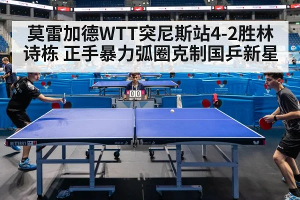 table tennis match action