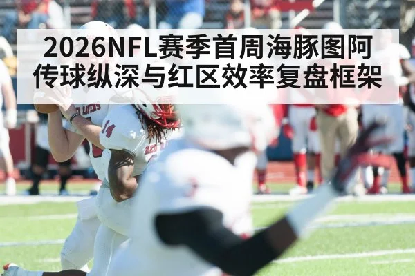 american football quarterback deep pass throw
